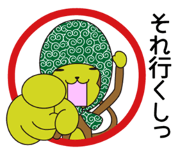 Monkey of "Hokkamuri".4 sticker #8589976