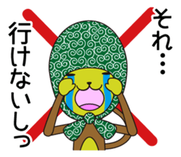 Monkey of "Hokkamuri".4 sticker #8589977