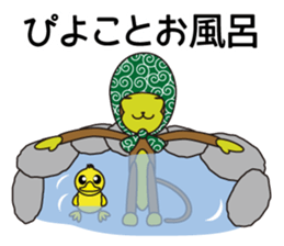 Monkey of "Hokkamuri".4 sticker #8589981