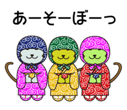 Monkey of "Hokkamuri".4 sticker #8589982