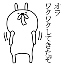 captain rabbit 5 sticker #8589989