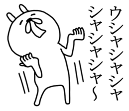 captain rabbit 5 sticker #8590007