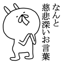 captain rabbit 5 sticker #8590018