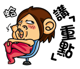 Silly Amy sticker #8590027