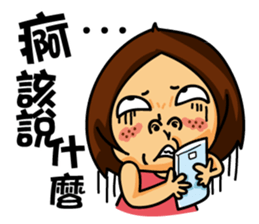 Silly Amy sticker #8590028