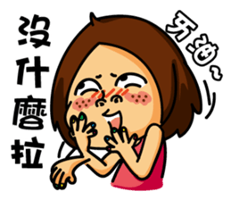 Silly Amy sticker #8590042