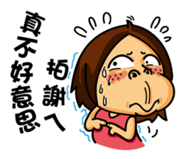 Silly Amy sticker #8590043