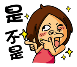 Silly Amy sticker #8590049