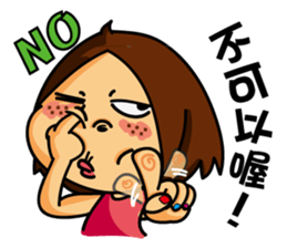 Silly Amy sticker #8590051