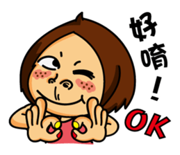 Silly Amy sticker #8590052