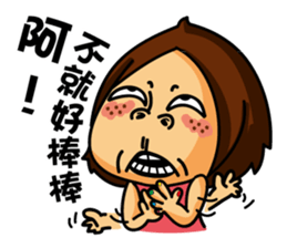 Silly Amy sticker #8590053