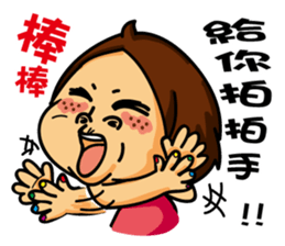 Silly Amy sticker #8590054