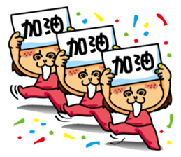 Silly Amy sticker #8590058