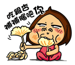 Silly Amy sticker #8590062