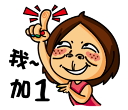 Silly Amy sticker #8590063