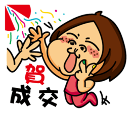 Silly Amy sticker #8590064