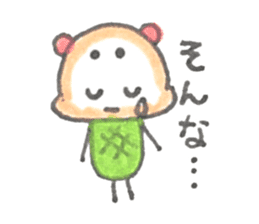 meronguma2 sticker #8590156