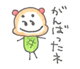 meronguma2 sticker #8590171