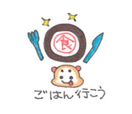 meronguma2 sticker #8590175
