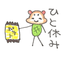 meronguma2 sticker #8590176