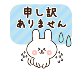 kind keigo rabbit sticker sticker #8590249