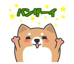 Circle Shiba dog sticker #8590340