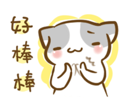 Cat come sticker #8590478