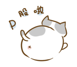 Cat come sticker #8590483