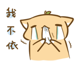 Cat come sticker #8590484