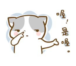 Cat come sticker #8590496