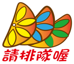 Caciu,small O sticker #8590601