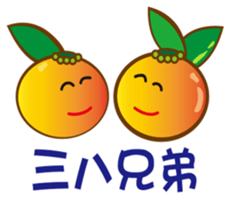 Caciu,small O sticker #8590610