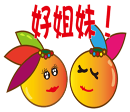 Caciu,small O sticker #8590615