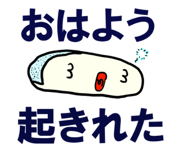 "Good morning! " Part 2 sticker #8590793