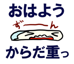 "Good morning! " Part 2 sticker #8590797