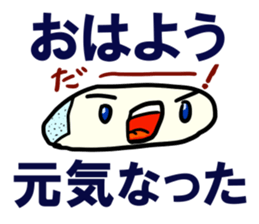 "Good morning! " Part 2 sticker #8590799