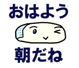 "Good morning! " Part 2 sticker #8590807