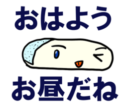 "Good morning! " Part 2 sticker #8590808