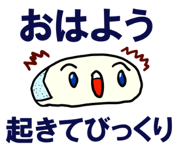 "Good morning! " Part 2 sticker #8590812