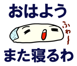 "Good morning! " Part 2 sticker #8590816