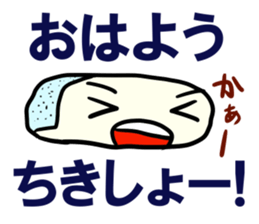 "Good morning! " Part 2 sticker #8590817