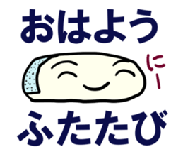 "Good morning! " Part 2 sticker #8590823