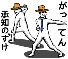 body with representation sticker 6 sticker #8590943