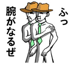 body with representation sticker 6 sticker #8590945