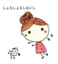 Fujinomiya of Habuking [Miya-ben] sticker #8591070