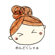 Fujinomiya of Habuking [Miya-ben] sticker #8591077