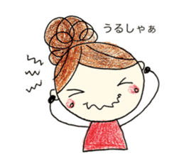 Fujinomiya of Habuking [Miya-ben] sticker #8591078