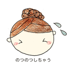 Fujinomiya of Habuking [Miya-ben] sticker #8591083