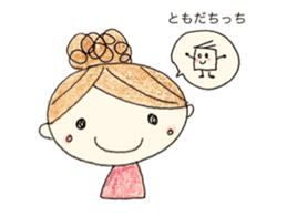 Fujinomiya of Habuking [Miya-ben] sticker #8591085