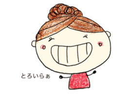 Fujinomiya of Habuking [Miya-ben] sticker #8591089